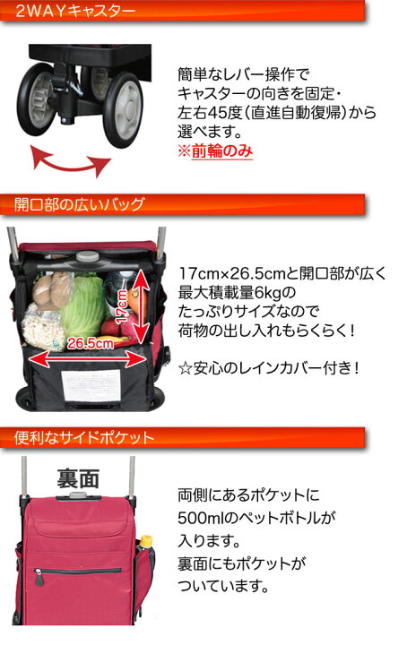 楽天市場】※ブラウン完売※レインカバー付き！アイカートラブ(No.813W  