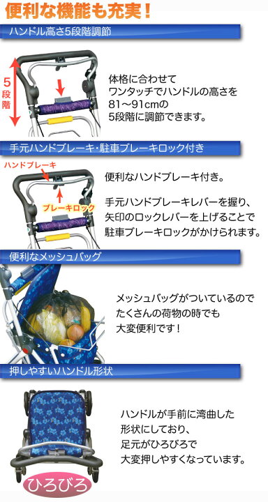 楽天市場】シルバーカー スイートIII（No.668)《須恵廣工業株式会社 