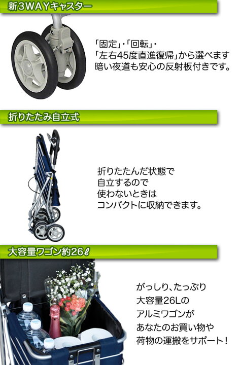 須恵廣工業 アルミワゴンM No 132N NO 132N 介援隊カタログ W2259 直送品 - アスクル