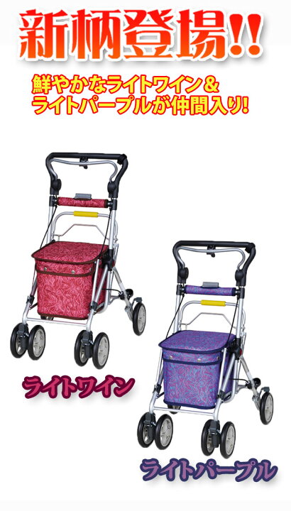 楽天市場】シルバーカー スイートIII（No.668)《須恵廣工業株式会社 