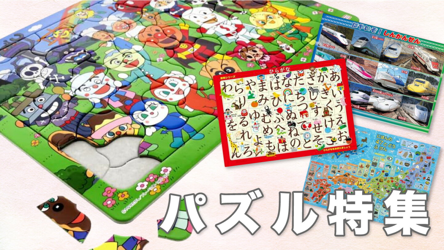 女子小学生　山かさエロ 楽天市場 | インテリア通販Ｒｅｌｉａｂｌｅ - キッズ家具や雑貨などハッピーアイテムが勢ぞろい