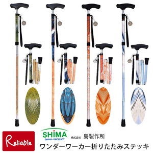 _[[J[܂肽݃XebL 쏊 Lk ł Oo s X}[g {쒹̉ R ̓ ̓ hV̓ Mtg v[g 蕨 yS/56z