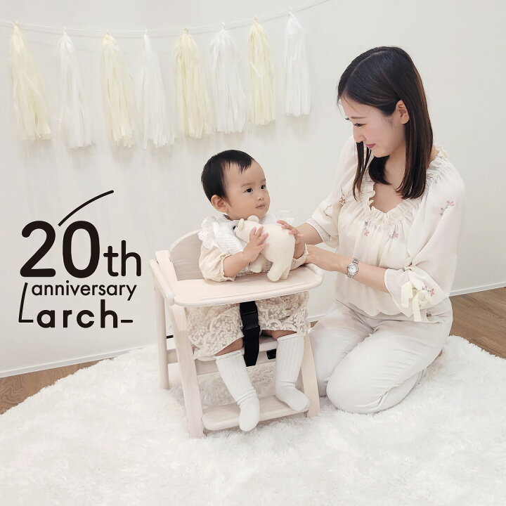 楽天市場】＼レビュー特典対象／ アーチ 木製ローチェア3 大和屋 