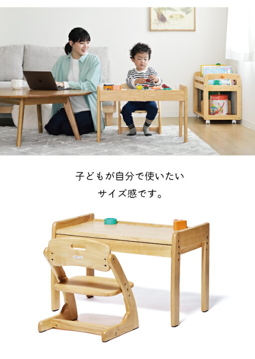 楽天市場】※9月下旬入荷※ ＼レビュー特典対象／ブォーノ3 キッズデスク 
