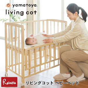 [ ���r���O�R�b�g ] �x�r�[�x�b�h �V�����`1�� �L���X�^�[�t�� �ړ��y�X ���r���O �����x�b�h �Ԃ����x�b�h �������x�r�[�x�b�h �q�ǂ� 1�N�ۏ� ��a�� yamatoya�yre1�z�yY/S 200�z