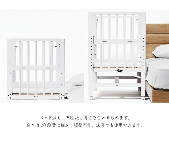 楽天市場】＼レビュー特典対象／ [そいねーるミニ ベビーベッド 