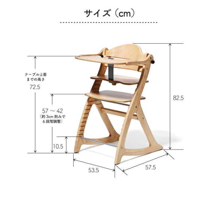 楽天市場】＼レビュー特典対象／すくすくチェア GL すくすくGL  