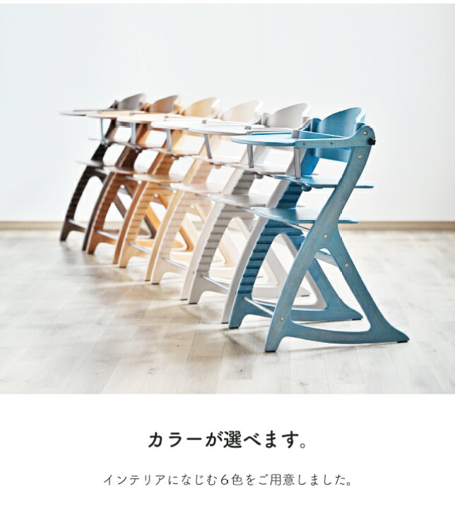 楽天市場】＼レビュー特典対象／すくすくチェア GL すくすくGL  