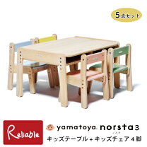 楽天市場】キッズ テーブル 4人の通販