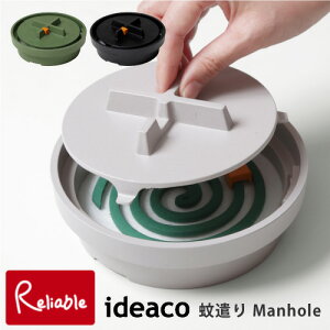 ideaco ጭ}z[ Kayari Manhole Ώ^C}[t  ې􂢂\ GR ω ϔM   ou[~ O[ O[ ubN  fUC CfAR