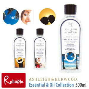 ASHLEIGH&BURWOOD �����v�t���O�����X �G�b�Z���V�����I�C���R���N�V���� 500ml �P�i ���{�̕ʔ��� �A�V�����C���o�[�E�b�h �I�C�������v �A���R�[�� �A���} ���� ���� ���L �F�� �_�j �J�r ���� 