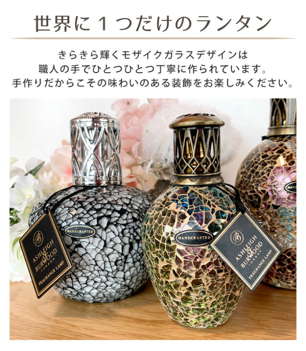 楽天市場】ASHLEIGH&BURWOOD フレグランスランプ Sサイズ リンゴ型  