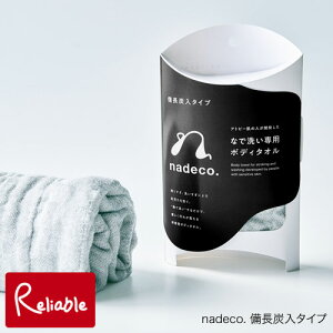 ݌ɖȂ莟I nadeco. Y^Cv@[90%E10 ȂŐ􂢐p{fB^I O[ { ifR {fB^I yŒZz