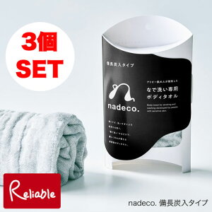 ݌ɖȂ莟I nadeco. Y^Cv3Zbg@[90%E10 ȂŐ􂢐p{fB^I O[ yZbg̔y[Wz{ ifR {fB^I yŒZz