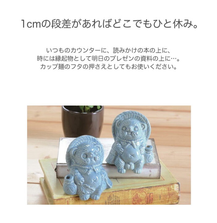 楽天市場】信楽焼 ミニ腰掛けたぬき Tanutanu ペアセット 日本製 オス 