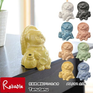 My ~j|ʂ Tanutanu { IX X S8F ʂ ~jʂ  u Myʂ IuWF j Vzj Mtg }