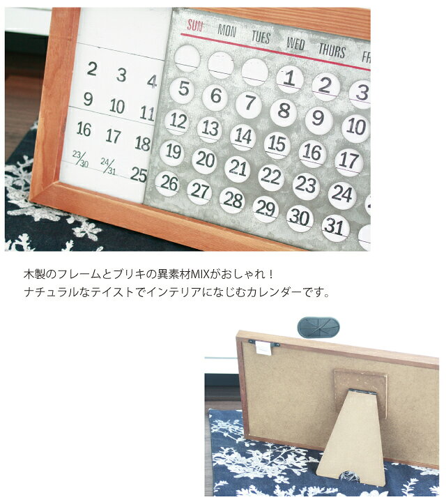 楽天市場 万年カレンダー ウッデンパーペチュアルカレンダーミニ 2415 卓上カレンダー 壁掛け兼用 Wooden Perpetual Calendar Mini 木製カレンダー Magnet S 60 5 インテリア通販ｒｅｌｉａｂｌｅ