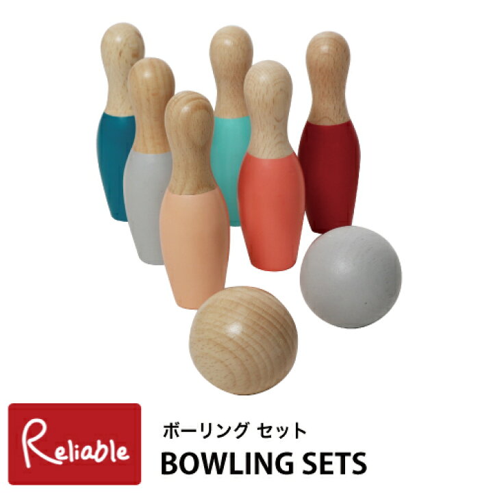 楽天市場】エントリーで＋P5倍!☆ ボーリングセット BOWLING SETS ミニ 