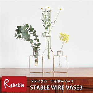 ��֑}�� �X�e�C�u�� ���C���[�x�[�X3 STABLE WIRE VASE3 (GOLD3 / MAT3) �ԕr �Ԋ� �X�^�C���b�V�� ���^�� �C���e���A ���� magnet�yY/S 56�z