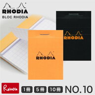 ランキング受賞!！ ロディア RHODIA ブロックロディア No.10 A8 (5.2×7.5cm) 極小サイズ 単品 5冊セット…