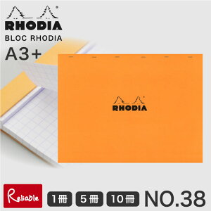 fBA RHODIA ubNfBA No.38 A3+ (42×31.8cm) Pi 5Zbg 10Zbg A3TCY IW 5mm Jo[ ubN  [  tX