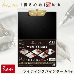 kiwami CeBOoC_[ A4{ ɂ̉~ WB-2500  ubN yz_[t ~ߌ [   ɂ A4TCY F WRITING BINDER hvX`bNyŒZz
