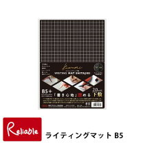 楽天市場]ブラック下敷きの通販