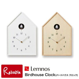 ＼レビュー特典対象／レムノス Lemnos Birdhouse Clock バードハウス クロック ホワイト (NY16-12WH) ナチュラル (NY16-12 NT) デザイナーズ時計 鳩時計 バード 鳥 カッコー かっこう 時計 掛け時計 置き時計 タカタレムノス【Y/70】【re1】