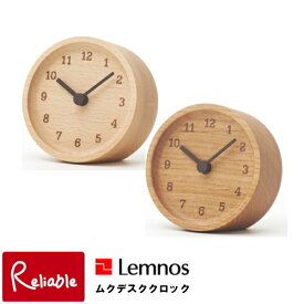 レムノス LC12-05 ムクデスククロック 時計 置き時計 置時計 タカタレムノス