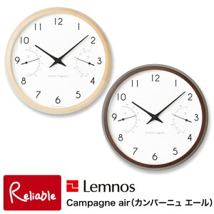 \レビュー特典対象/レムノス Lemnos Campagne air カンパーニュ エール 温湿度計付 クロック ナチュラル(PC17-05 NT) ブラウン(PC17-05 BW) 時計 掛け時計 Lemnos Design Groupデザイン タカタレムノス【re1】