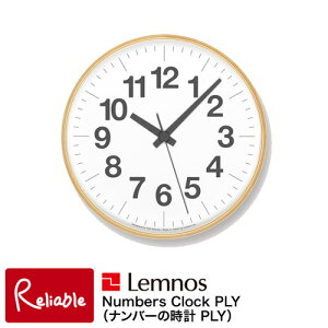 _r[TΏہ^mX |v io[̎vPLY Numbers Clock PLY YK21-14 a25.4cm v EH[NbN pczfUC ~ vCEbh ^J^mX Lemnosyre1z
