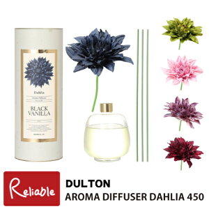 A} fBt[U[ _A 450 (H19-0049) AROMA DIFFUSER DAHLIA 450ml _A tOX 5   F DULTON _gyS 60z