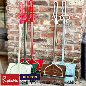 X}C[ZbgOnh 100-156 DULTON/_g SMILLY SET LONG HANDLE ق Ƃ |ObY CeAy150z