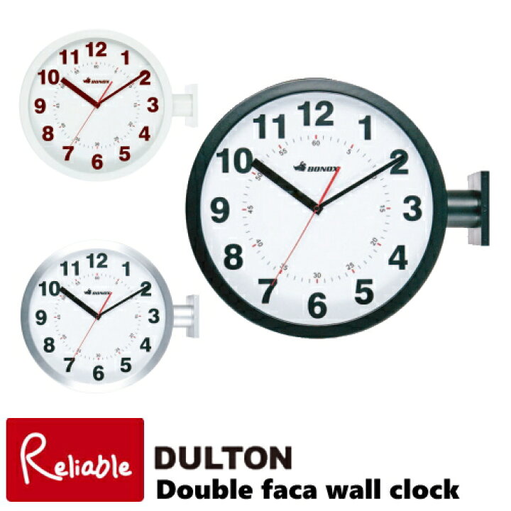 楽天市場】DULTON ダブルフェイスウォールクロック S82429 ビッグ  