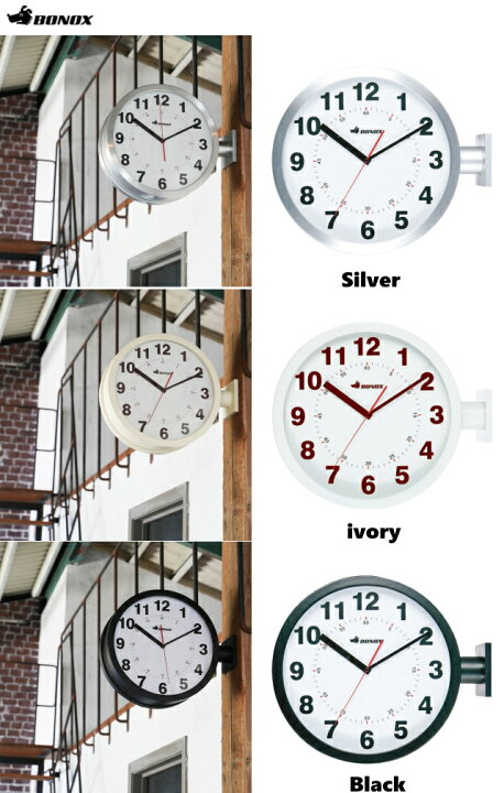 DULTON ダブルフェイスウォールクロック S82429 ビッグサイズ ダルトン  