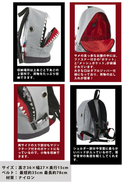 楽天市場】MORN CREATIONS シャーク バックパック Mサイズ【SK-102 