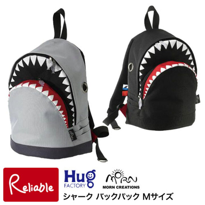 楽天市場】MORN CREATIONS シャーク バックパック Mサイズ【SK-102 