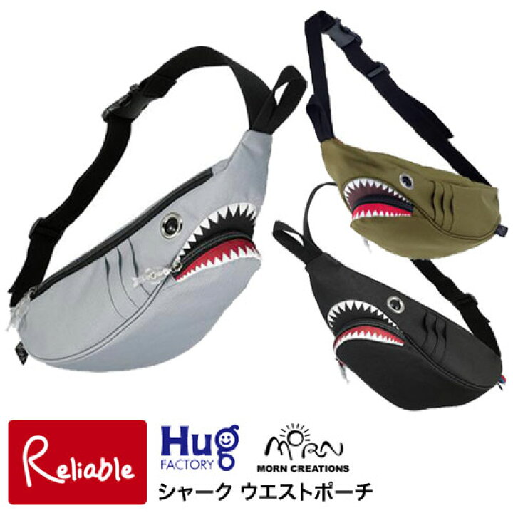 楽天市場】MORN CREATIONS シャーク ウエストポーチ【SK-110 グレー  