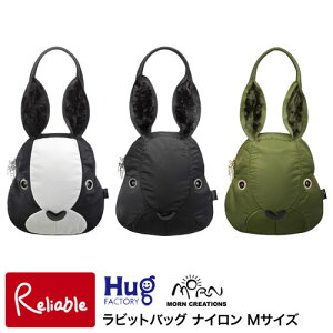 MORN CREATIONS ���r�b�g�o�b�O �i�C���� M�T�C�Y�yRA-704 �u���b�N���z���C�g/�u���b�N/�I���[�u�z�u���b�N �z���C�g ���[�� �N���G�C�V�����Y �E�T�M ������