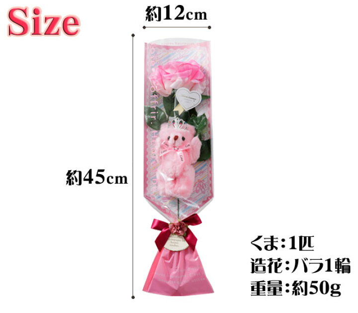 楽天市場 一輪くま 1本 プレゼント 誕生日 結婚祝い 発表会 記念日 入学 卒業祝い 母の日 Present Bear 花束 くまブーケ ぬいぐるみ 1匹 プチオーダーメイド 国内製造 Ki 01 Ki 02 Ki 03 Ki 04 Ki 05 インテリア通販reliable 楽天市場 一輪くま 1本 プレゼント 誕生日 結婚祝い 発表会 記念日 入学 卒業祝い 母の日 Present Bear 花束 くまブーケ ぬいぐるみ 1匹 プチオーダーメイド 国内製造 Ki 01 Ki 02 Ki 03 Ki 04 Ki 05 インテリア通販reliable