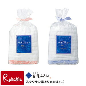 ӂ XN肽(L) oX^ITCY sNEu[ 65×130cm{fBtFCV ێ   Jo[ oX^I  | XVRێXN