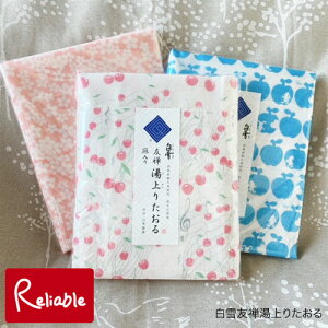ӂ FT肽 (̕ 蕿 ǂԂ) oX^I 70×140cm \/FTE/Жᒠn yS 62 zyŒZz