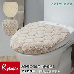 calmland t^Jo[(W^) i`hbg g[֍p { ېOK gCpt@ubN ؍CeA J[y49.5z