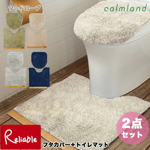 Ward Robe t^Jo[{gC}bg2_Zbg calmland { ېOK _ U[ gC^[Zbg [h[u J[yY/S 67z