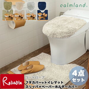 Ward Robe t^Jo[{gC}bg{Xbp{y[p[z_[Jo[4_Zbg calmland { ېOK _ U[ gC^[Zbg [h[u J[y120z