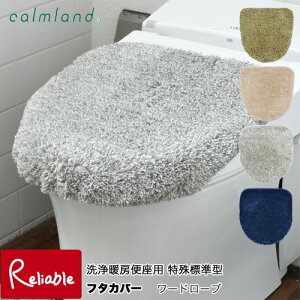 calmland t^Jo[(W^) [h[u g[֍p { ېOK gCpt@ubN Ward Robe YCN _ J[y49.5z