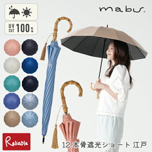 ���P mabu [12�{���Ռ��V���[�g �]��] �g�˕� ���J���p �Ռ���100% �Օ���100% UPF50+ �ՔM���� UV�΍� �M���Ǒ΍� �X���� �a�� �P�y92�z
