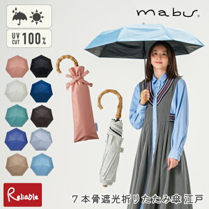���P �܂肽���ݎP mabu [7�{���Ռ��܂肽���ݎP �]��] �g�˕� ���J���p �Ռ���100% �Օ���100% UPF50+ �ՔM���� UV�΍� �M���Ǒ΍� �X���� �a�� �P SMV�y50�z
