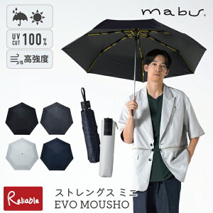 �܂肽���ݎP ���P �J�P [�X�g�����O�X�~�j EVO MOUSHO] mabu �����x 7�{�� �J�����p �Ռ�99.99%�ȏ� ���O�� UV�J�b�g UPF50+ �ՔM �S�V��^ �����P SMV�y37�z