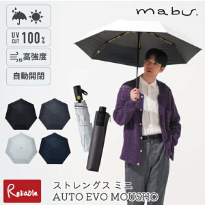 �܂肽���ݎP ���P �J�P [�X�g�����O�X�~�j AUTO EVO MOUSHO] mabu �����J�� 7�{�� �����x �J�����p �Ռ�99.99%�ȏ� ���O�� UV�J�b�g UPF50+ �ՔM �S�V��^ �����P SMV�y42�z